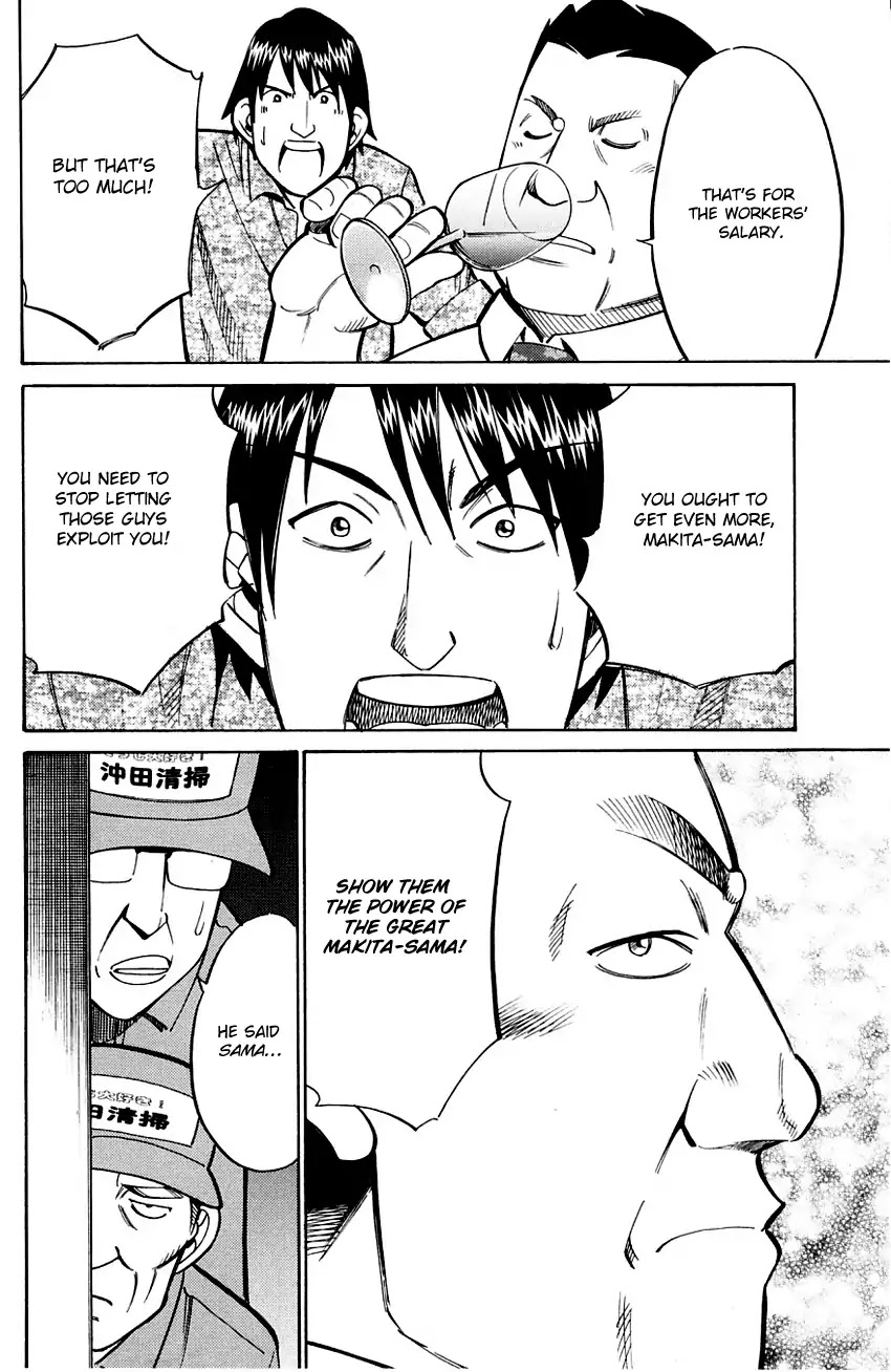 Q.E.D. - Shoumei Shuuryou Chapter 59 page 41 - Chapter 59: Dog Bowl