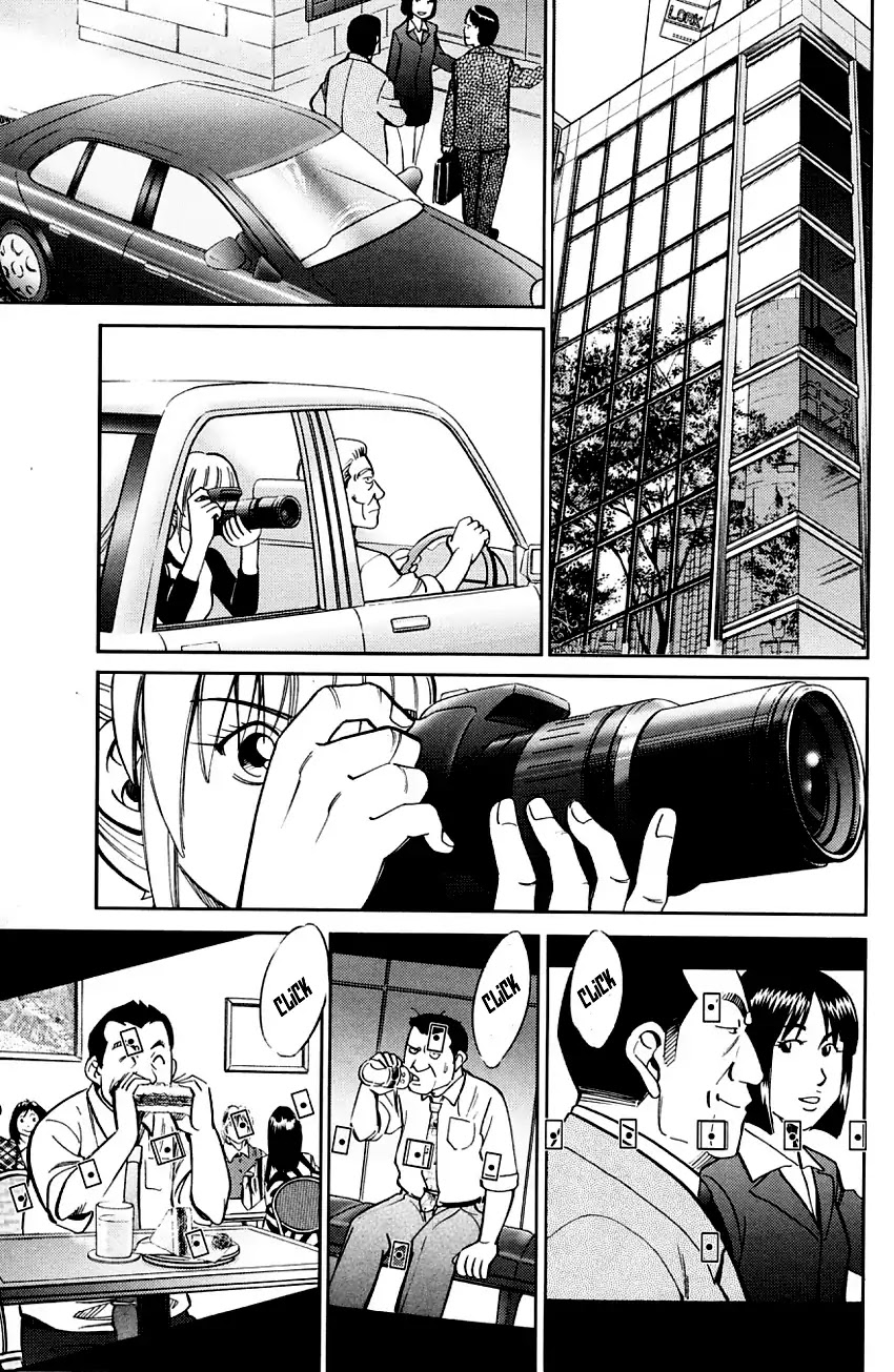 Q.E.D. - Shoumei Shuuryou Chapter 59 page 42 - Chapter 59: Dog Bowl
