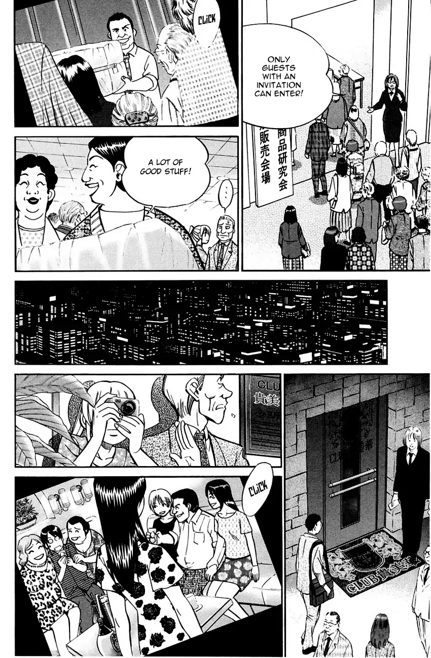 Q.E.D. - Shoumei Shuuryou Chapter 59 page 43 - Chapter 59: Dog Bowl