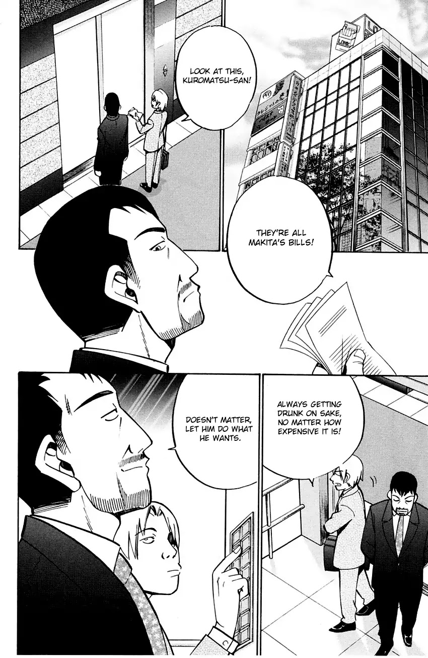 Q.E.D. - Shoumei Shuuryou Chapter 59 page 48 - Chapter 59: Dog Bowl