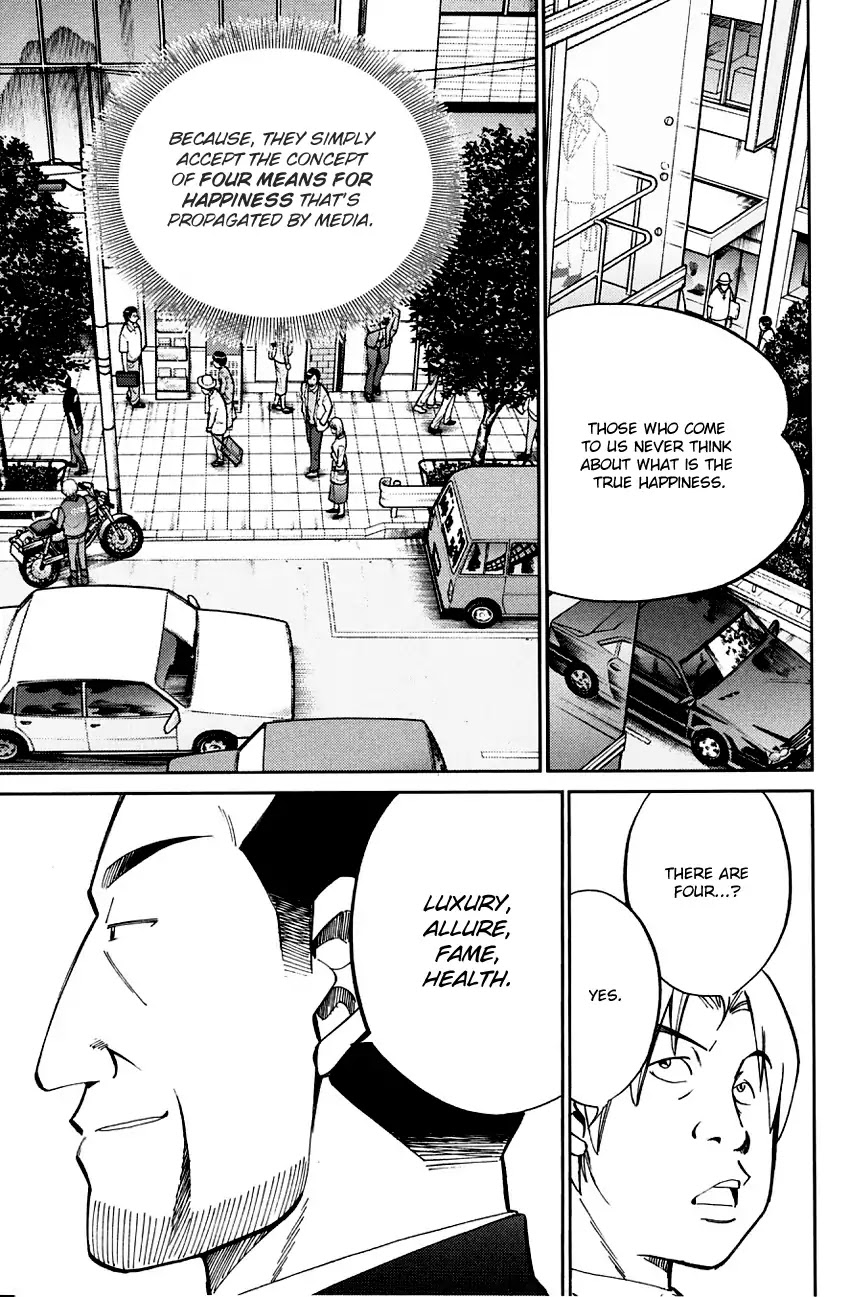 Q.E.D. - Shoumei Shuuryou Chapter 59 page 49 - Chapter 59: Dog Bowl