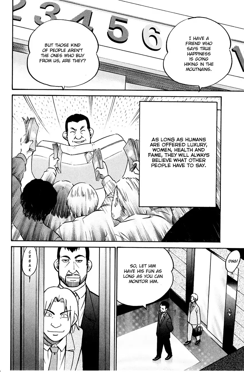Q.E.D. - Shoumei Shuuryou Chapter 59 page 50 - Chapter 59: Dog Bowl