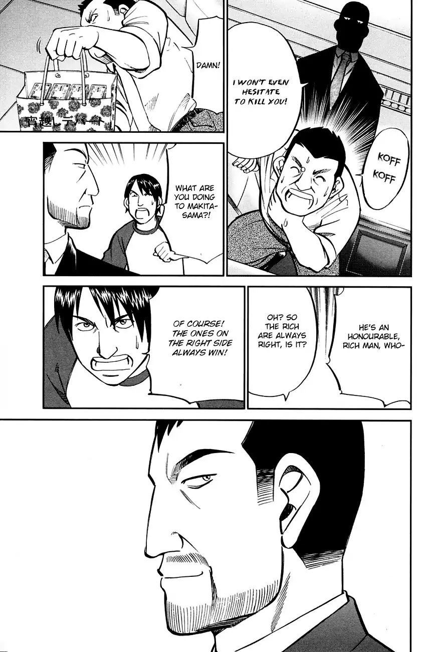 Q.E.D. - Shoumei Shuuryou Chapter 59 page 53 - Chapter 59: Dog Bowl