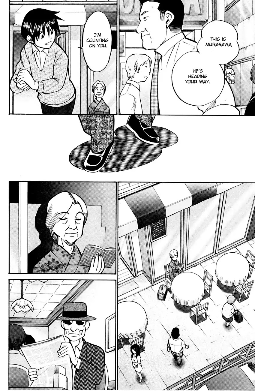 Q.E.D. - Shoumei Shuuryou Chapter 59 page 56 - Chapter 59: Dog Bowl