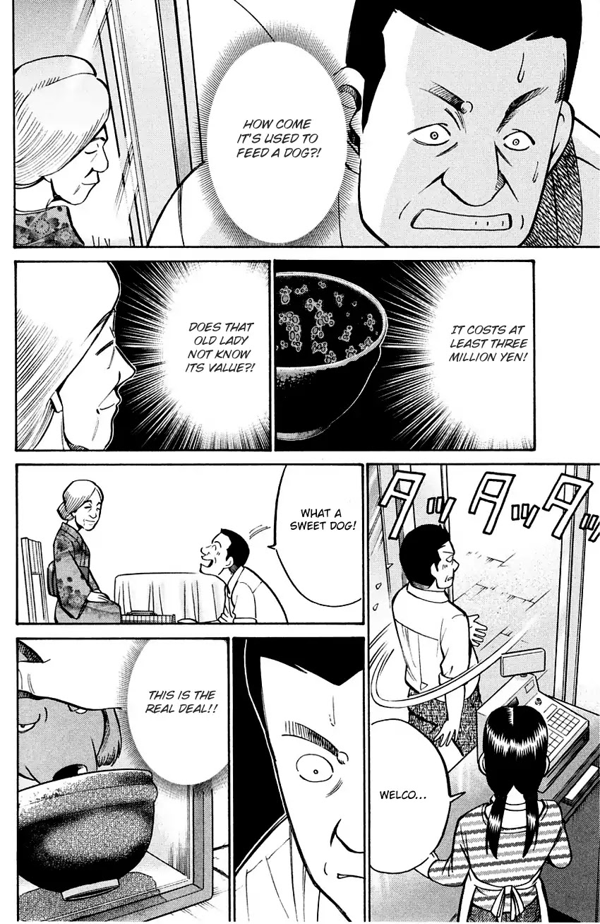 Q.E.D. - Shoumei Shuuryou Chapter 59 page 58 - Chapter 59: Dog Bowl