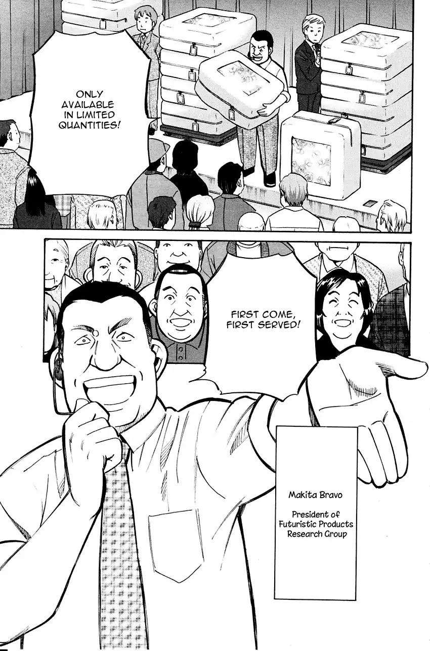 Q.E.D. - Shoumei Shuuryou Chapter 59 page 6 - Chapter 59: Dog Bowl