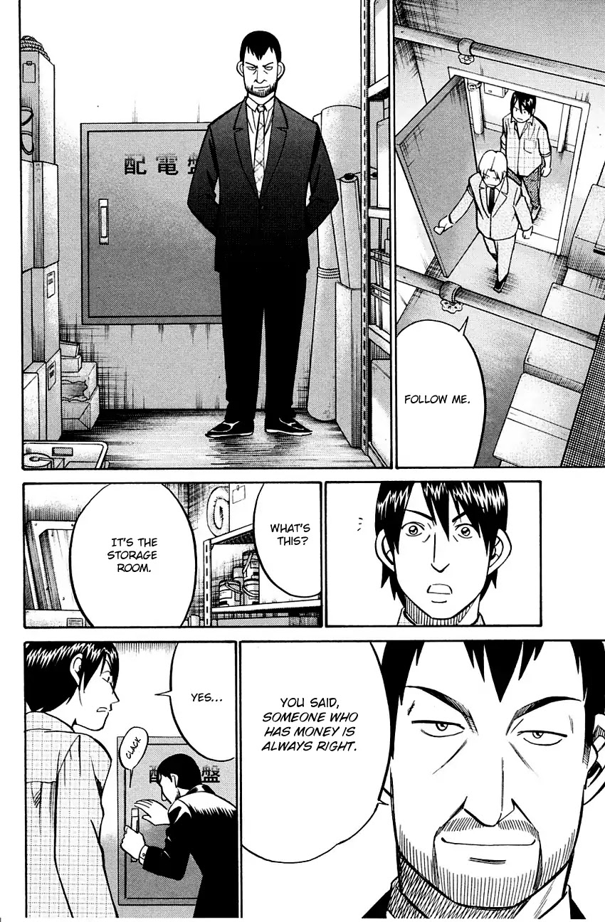 Q.E.D. - Shoumei Shuuryou Chapter 59 page 68 - Chapter 59: Dog Bowl
