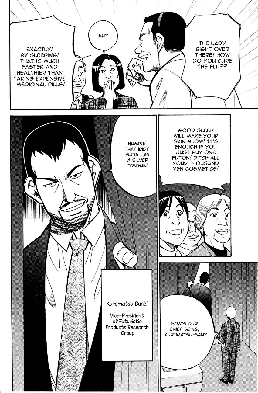 Q.E.D. - Shoumei Shuuryou Chapter 59 page 7 - Chapter 59: Dog Bowl