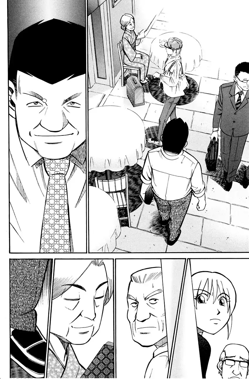 Q.E.D. - Shoumei Shuuryou Chapter 59 page 72 - Chapter 59: Dog Bowl