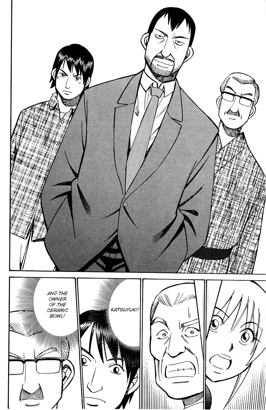 Q.E.D. - Shoumei Shuuryou Chapter 59 page 76 - Chapter 59: Dog Bowl