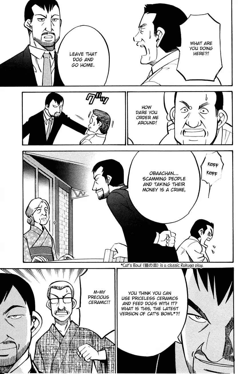 Q.E.D. - Shoumei Shuuryou Chapter 59 page 77 - Chapter 59: Dog Bowl