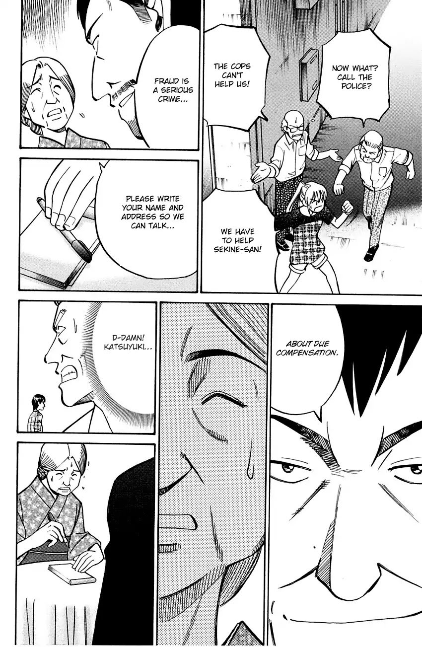 Q.E.D. - Shoumei Shuuryou Chapter 59 page 78 - Chapter 59: Dog Bowl