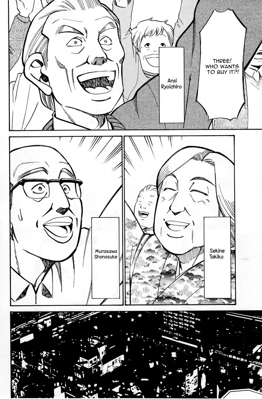 Q.E.D. - Shoumei Shuuryou Chapter 59 page 9 - Chapter 59: Dog Bowl