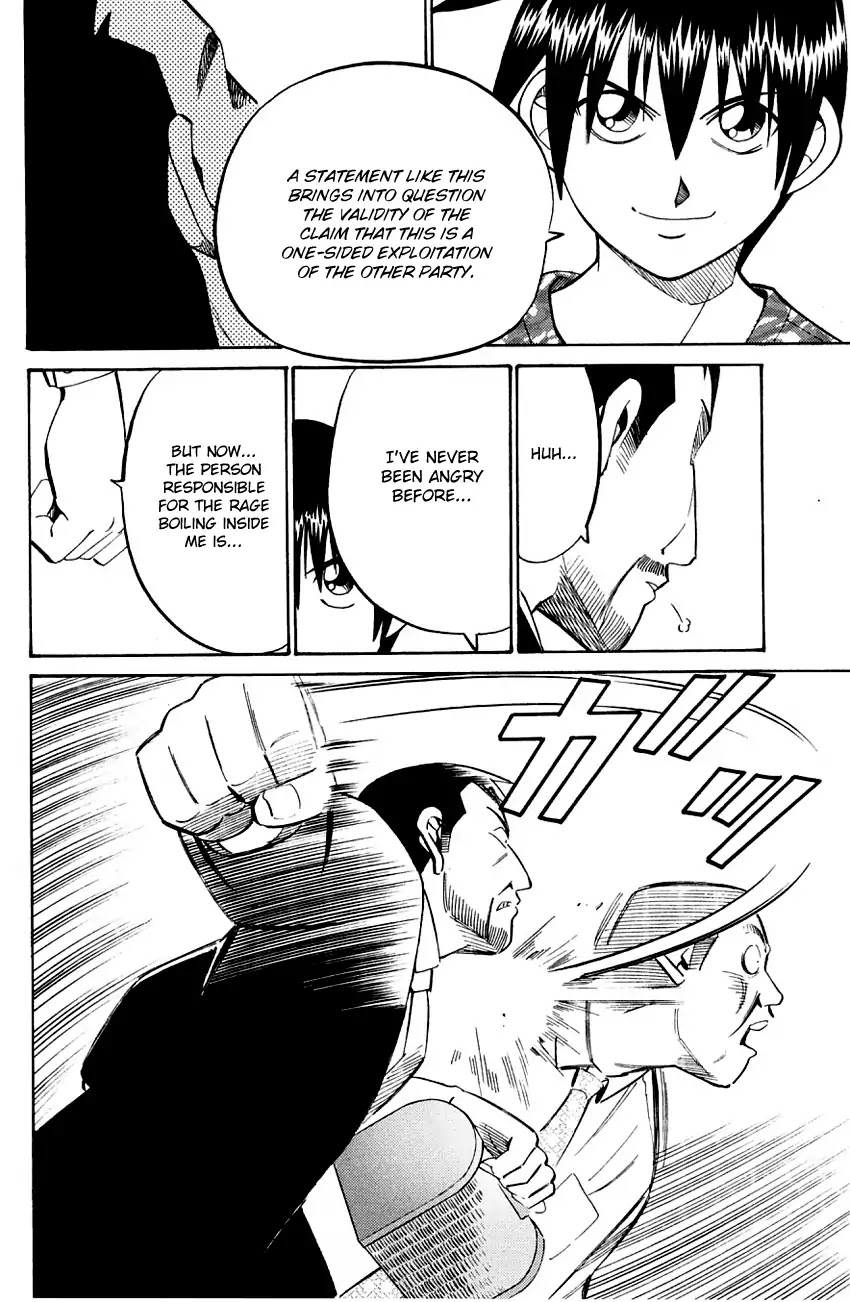 Q.E.D. - Shoumei Shuuryou Chapter 59 page 90 - Chapter 59: Dog Bowl