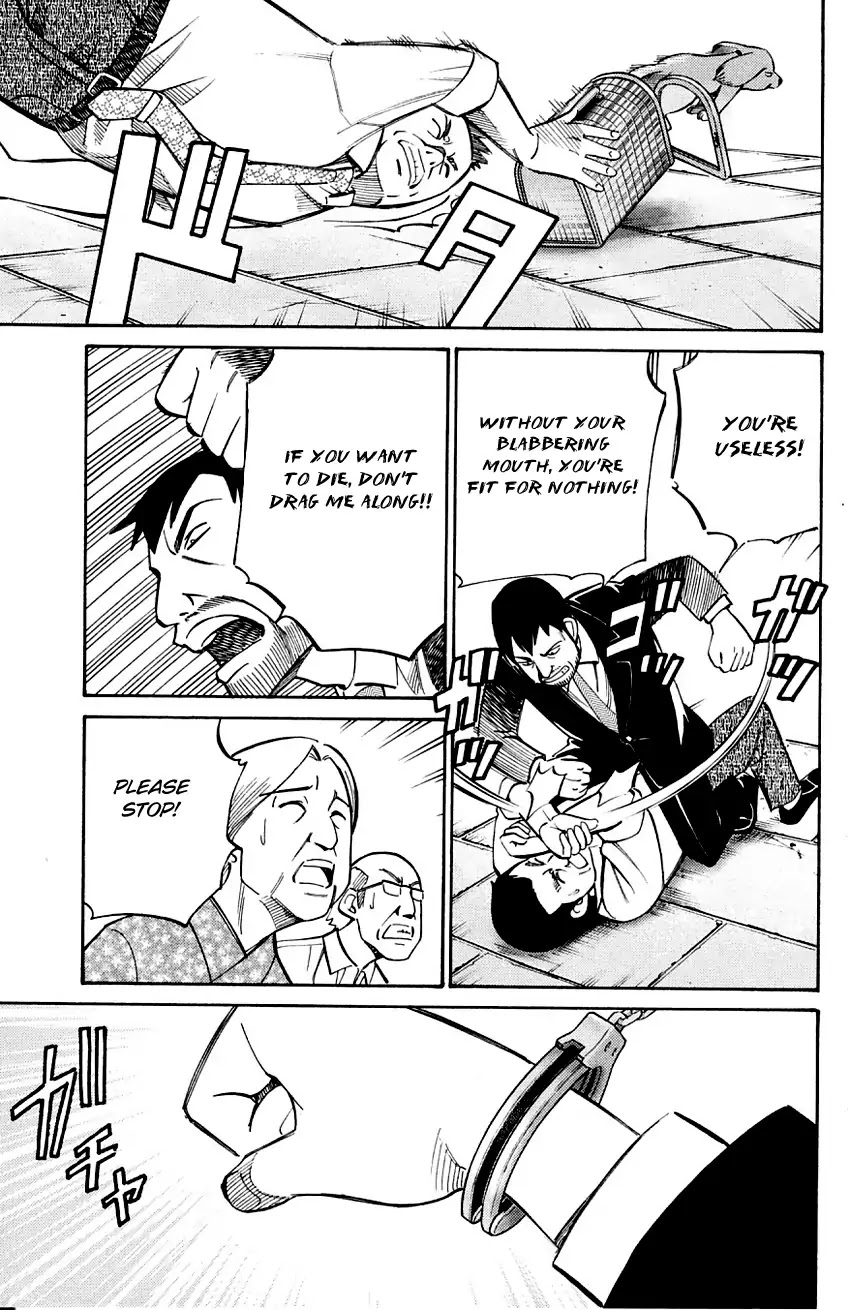 Q.E.D. - Shoumei Shuuryou Chapter 59 page 91 - Chapter 59: Dog Bowl