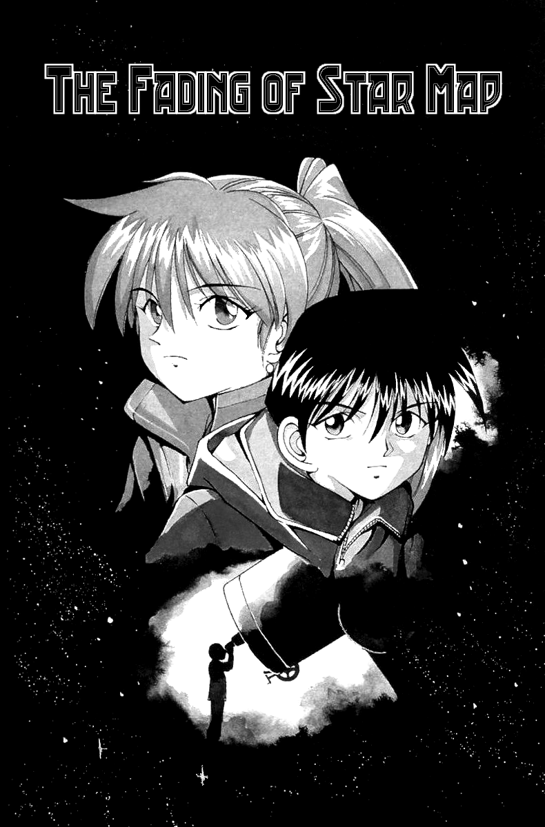 Q.E.D. - Shoumei Shuuryou Chapter 6.1 page 1 - Chapter 6.1: The Fading of Star Map (Part 1)