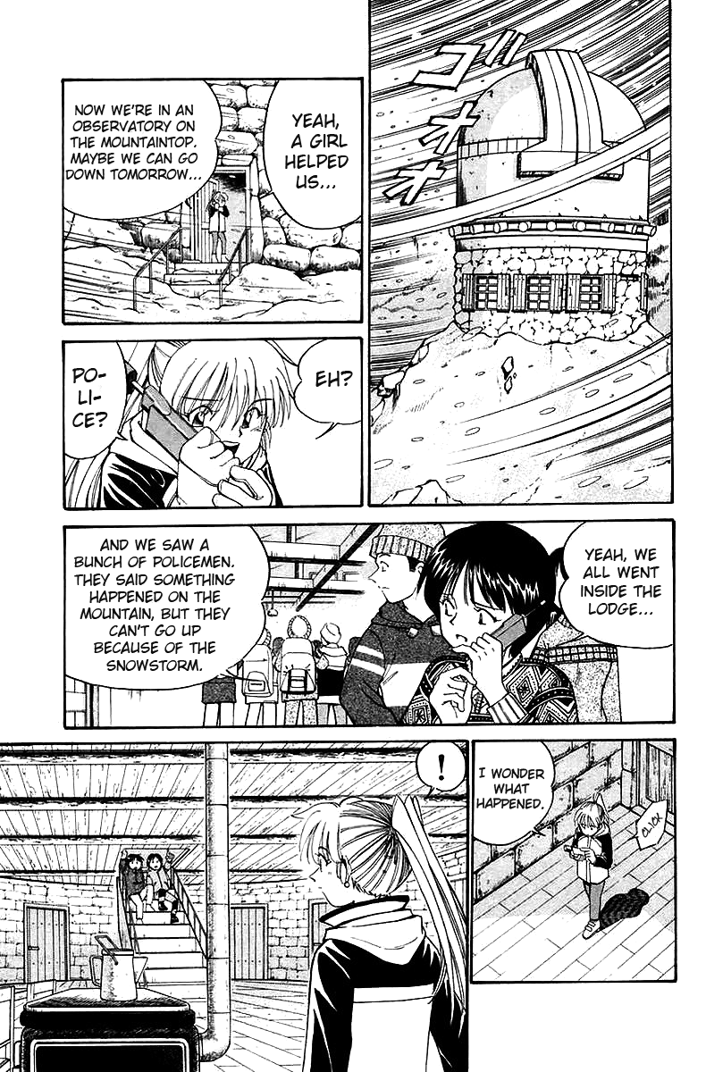 Q.E.D. - Shoumei Shuuryou Chapter 6.1 page 12 - Chapter 6.1: The Fading of Star Map (Part 1)