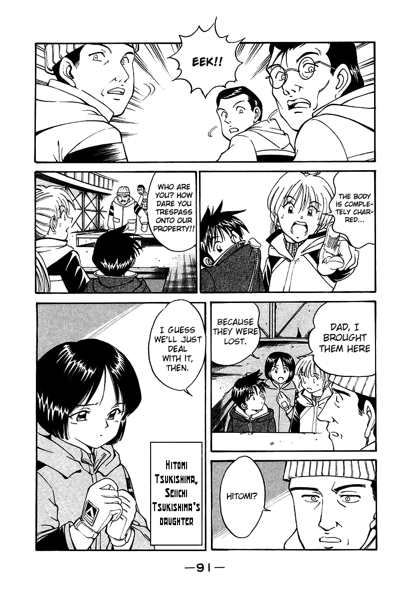 Q.E.D. - Shoumei Shuuryou Chapter 6.1 page 14 - Chapter 6.1: The Fading of Star Map (Part 1)