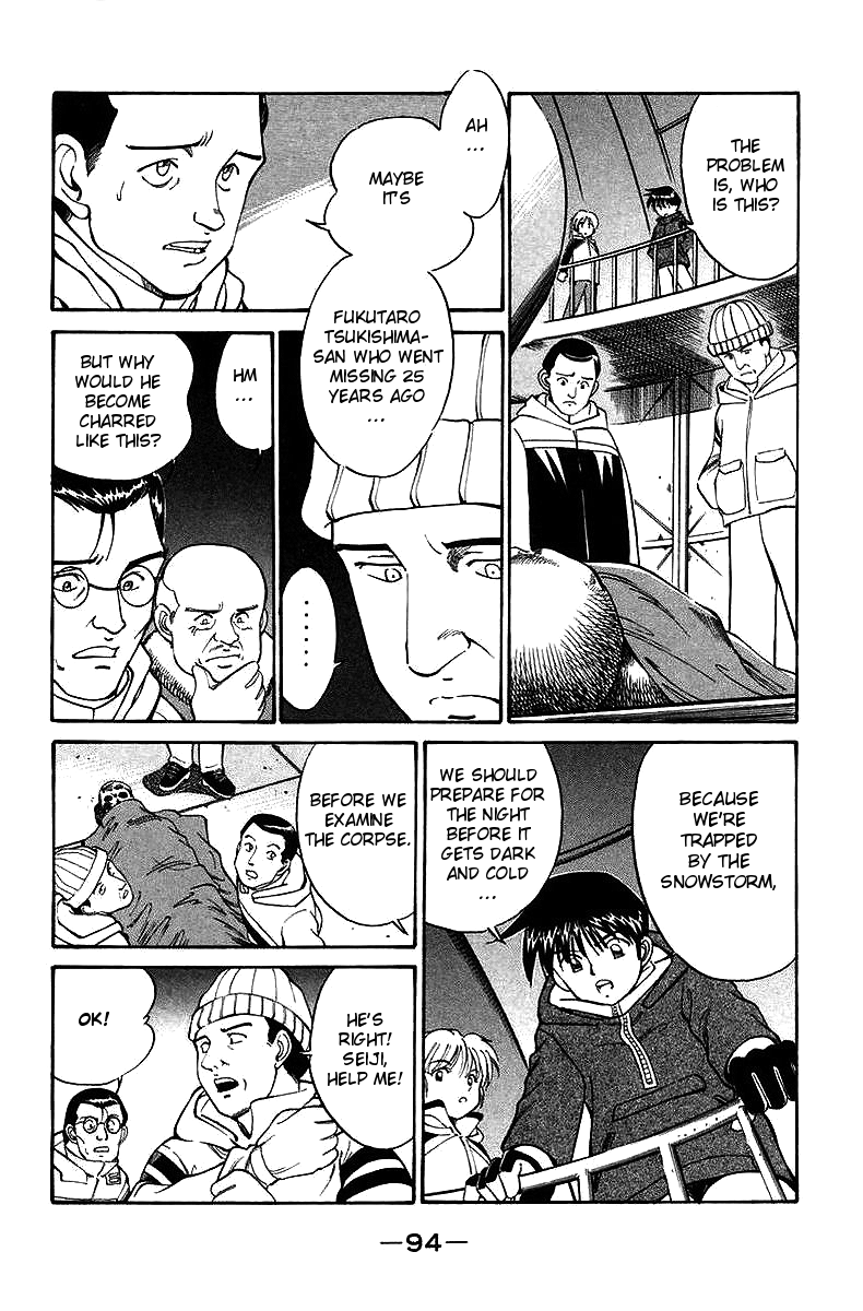 Q.E.D. - Shoumei Shuuryou Chapter 6.1 page 17 - Chapter 6.1: The Fading of Star Map (Part 1)