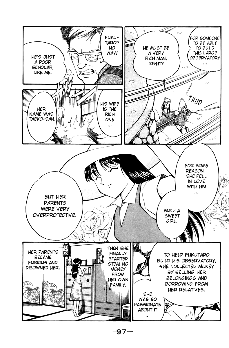 Q.E.D. - Shoumei Shuuryou Chapter 6.1 page 20 - Chapter 6.1: The Fading of Star Map (Part 1)