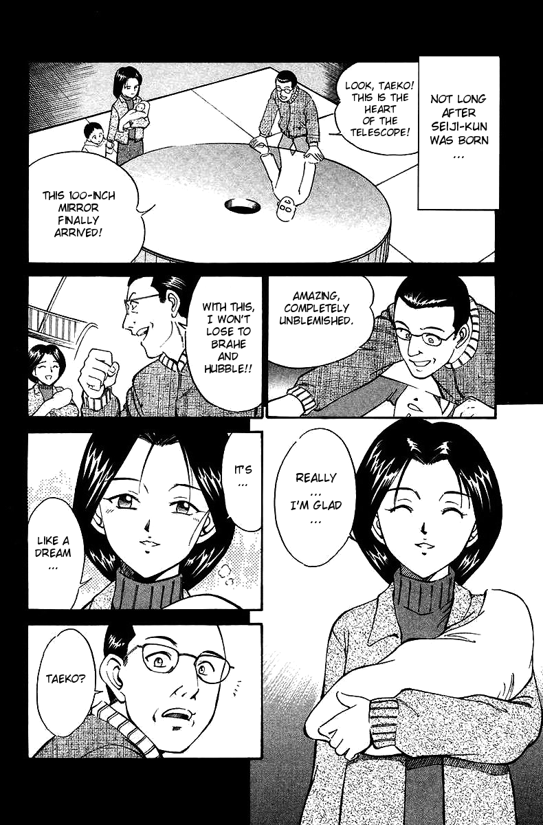 Q.E.D. - Shoumei Shuuryou Chapter 6.1 page 21 - Chapter 6.1: The Fading of Star Map (Part 1)