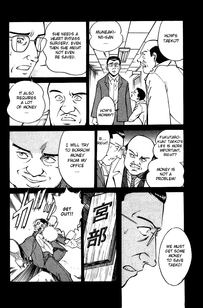 Q.E.D. - Shoumei Shuuryou Chapter 6.1 page 23 - Chapter 6.1: The Fading of Star Map (Part 1)