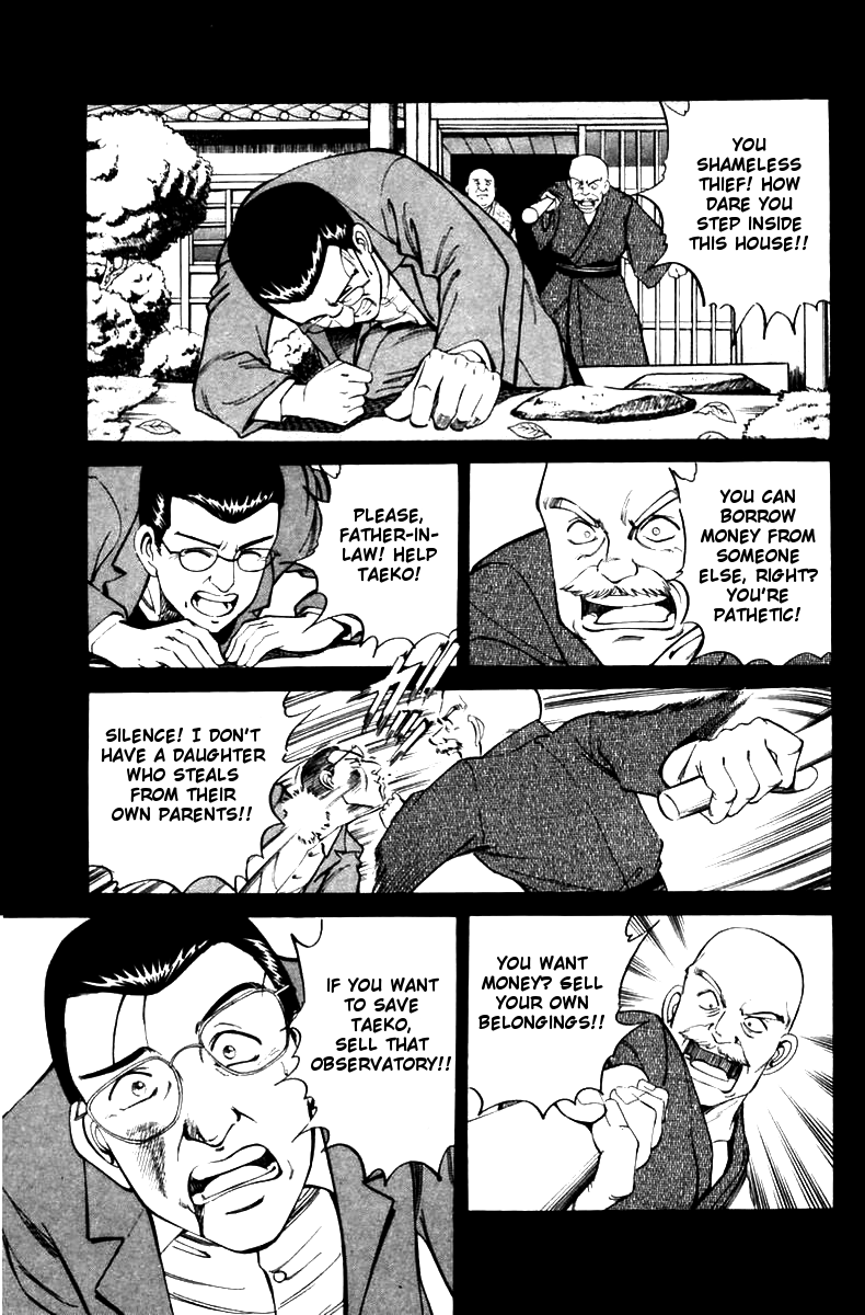Q.E.D. - Shoumei Shuuryou Chapter 6.1 page 24 - Chapter 6.1: The Fading of Star Map (Part 1)