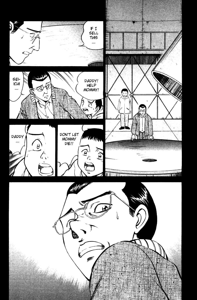 Q.E.D. - Shoumei Shuuryou Chapter 6.1 page 25 - Chapter 6.1: The Fading of Star Map (Part 1)