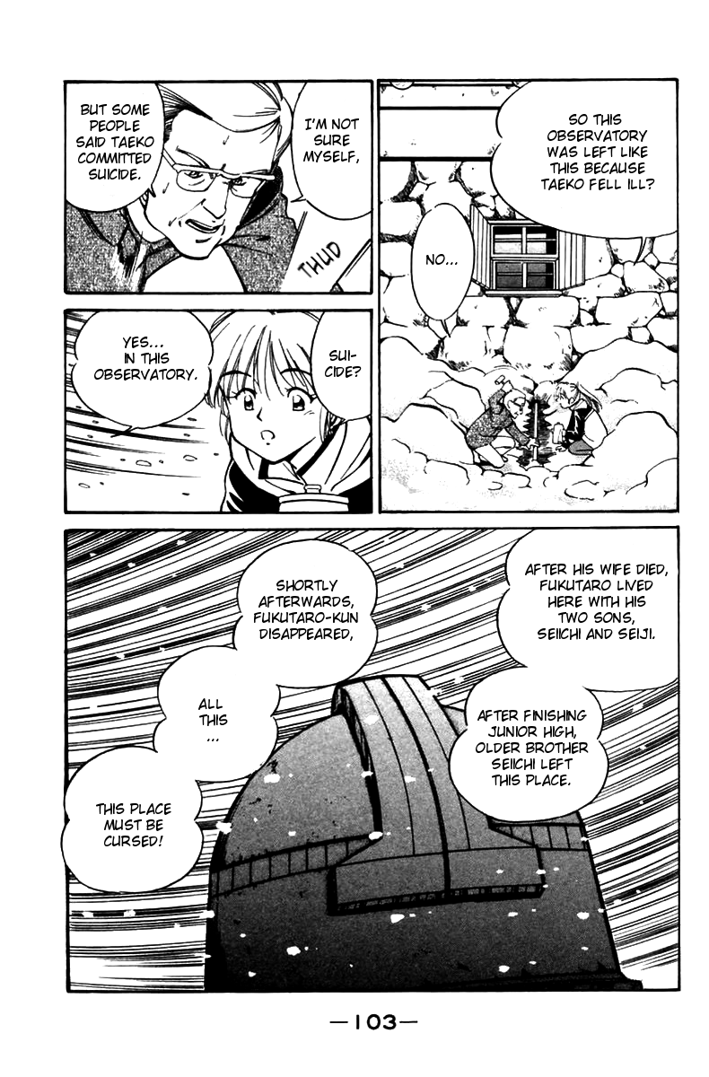 Q.E.D. - Shoumei Shuuryou Chapter 6.1 page 26 - Chapter 6.1: The Fading of Star Map (Part 1)