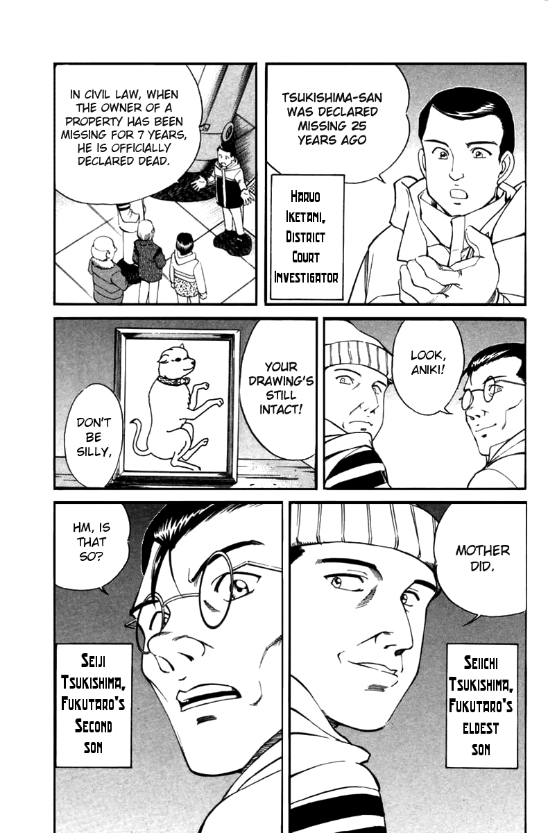 Q.E.D. - Shoumei Shuuryou Chapter 6.1 page 4 - Chapter 6.1: The Fading of Star Map (Part 1)