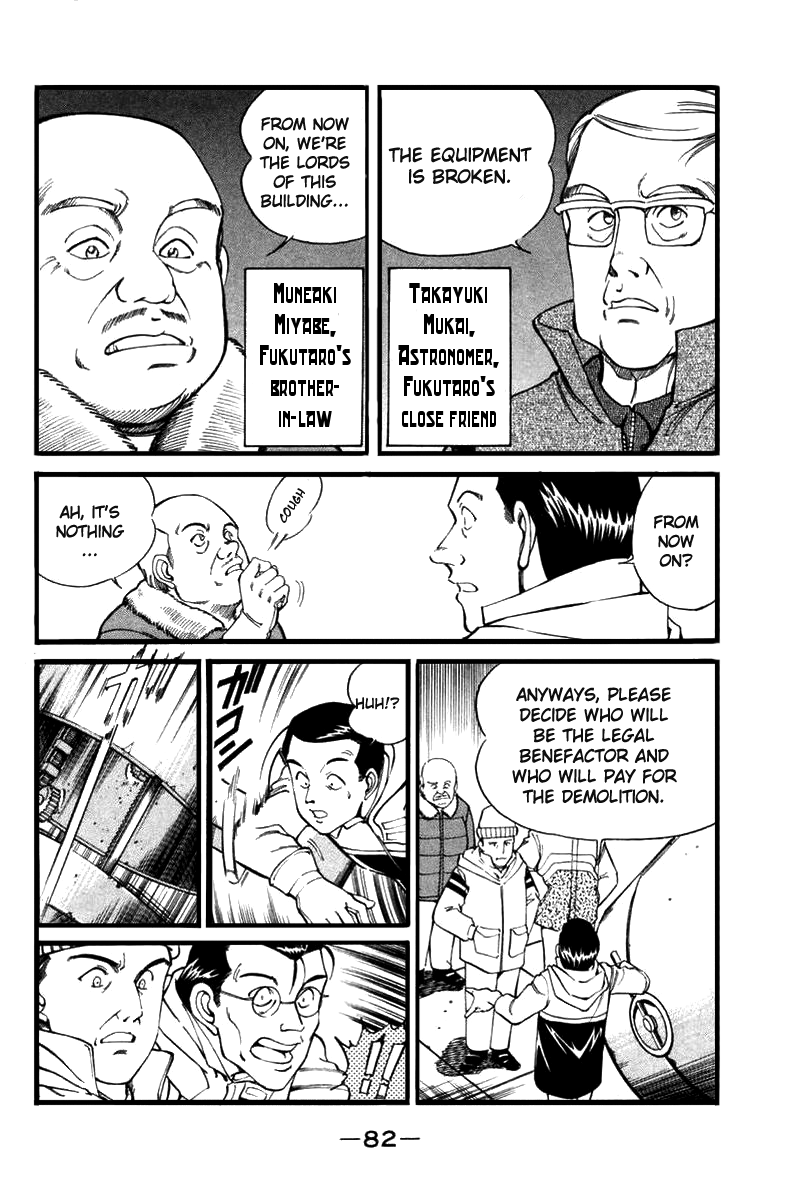 Q.E.D. - Shoumei Shuuryou Chapter 6.1 page 5 - Chapter 6.1: The Fading of Star Map (Part 1)