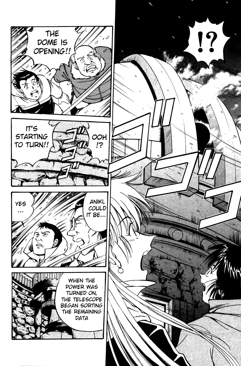 Q.E.D. - Shoumei Shuuryou Chapter 6.2 page 2 - Chapter 6.2: The Fading of Star Map (Part 2)