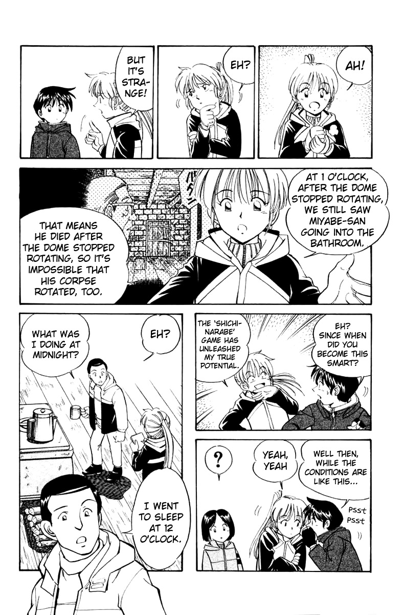 Q.E.D. - Shoumei Shuuryou Chapter 6.2 page 24 - Chapter 6.2: The Fading of Star Map (Part 2)
