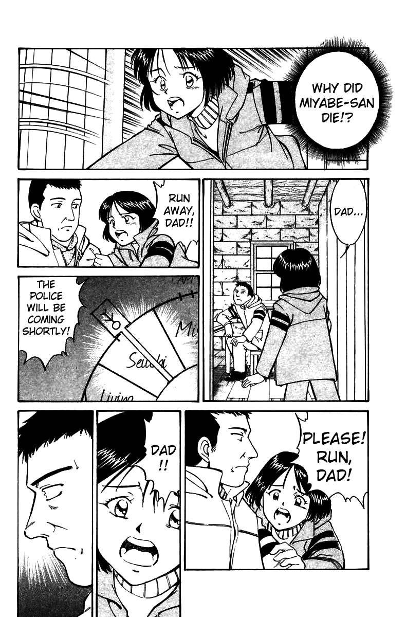 Q.E.D. - Shoumei Shuuryou Chapter 6.2 page 38 - Chapter 6.2: The Fading of Star Map (Part 2)