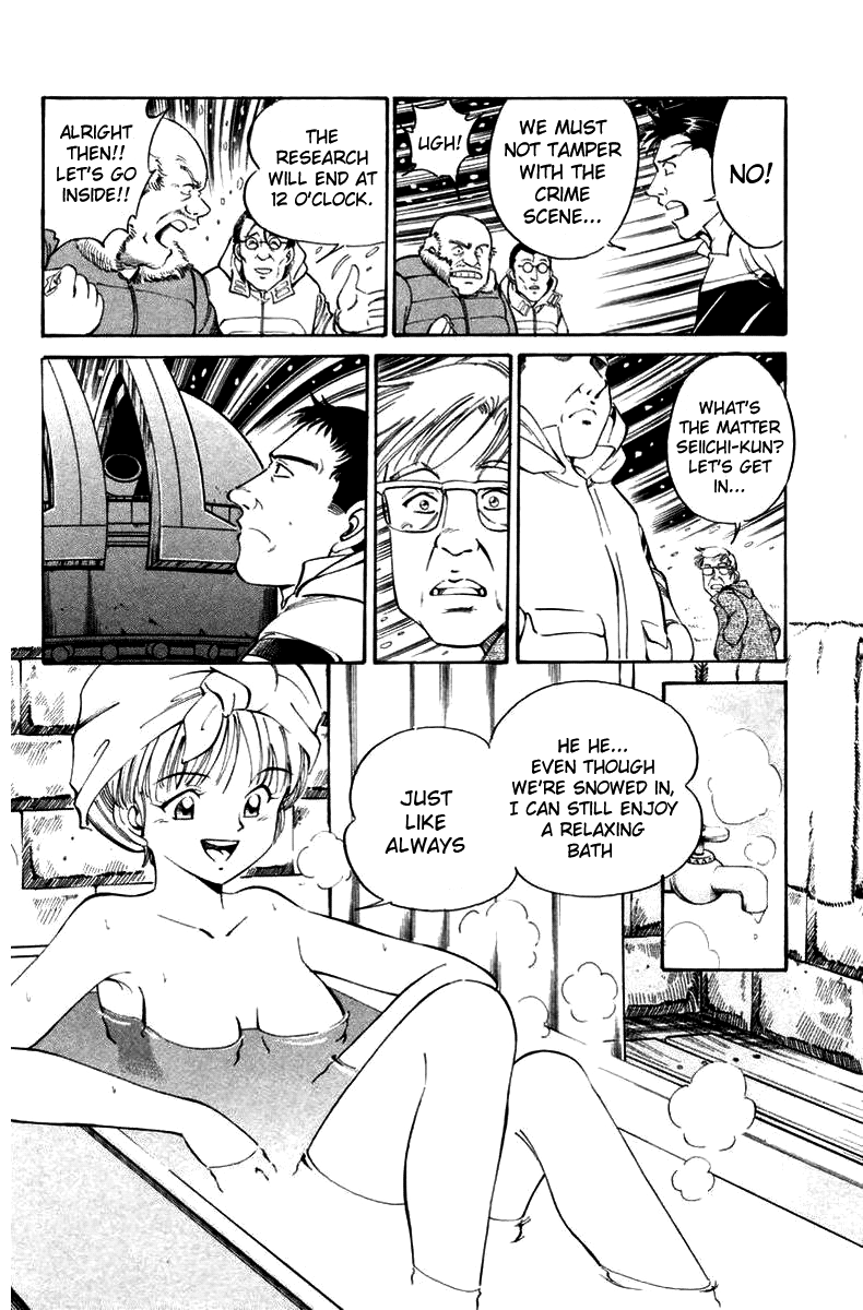 Q.E.D. - Shoumei Shuuryou Chapter 6.2 page 4 - Chapter 6.2: The Fading of Star Map (Part 2)