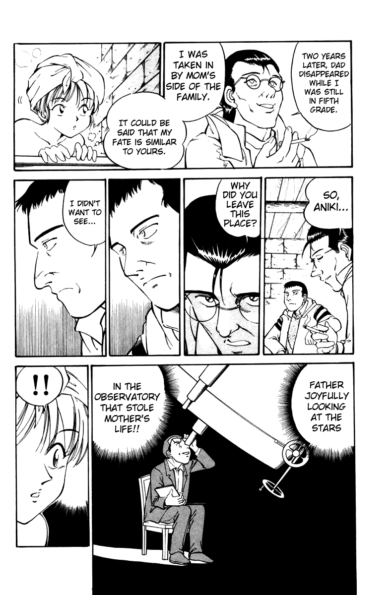 Q.E.D. - Shoumei Shuuryou Chapter 6.2 page 6 - Chapter 6.2: The Fading of Star Map (Part 2)