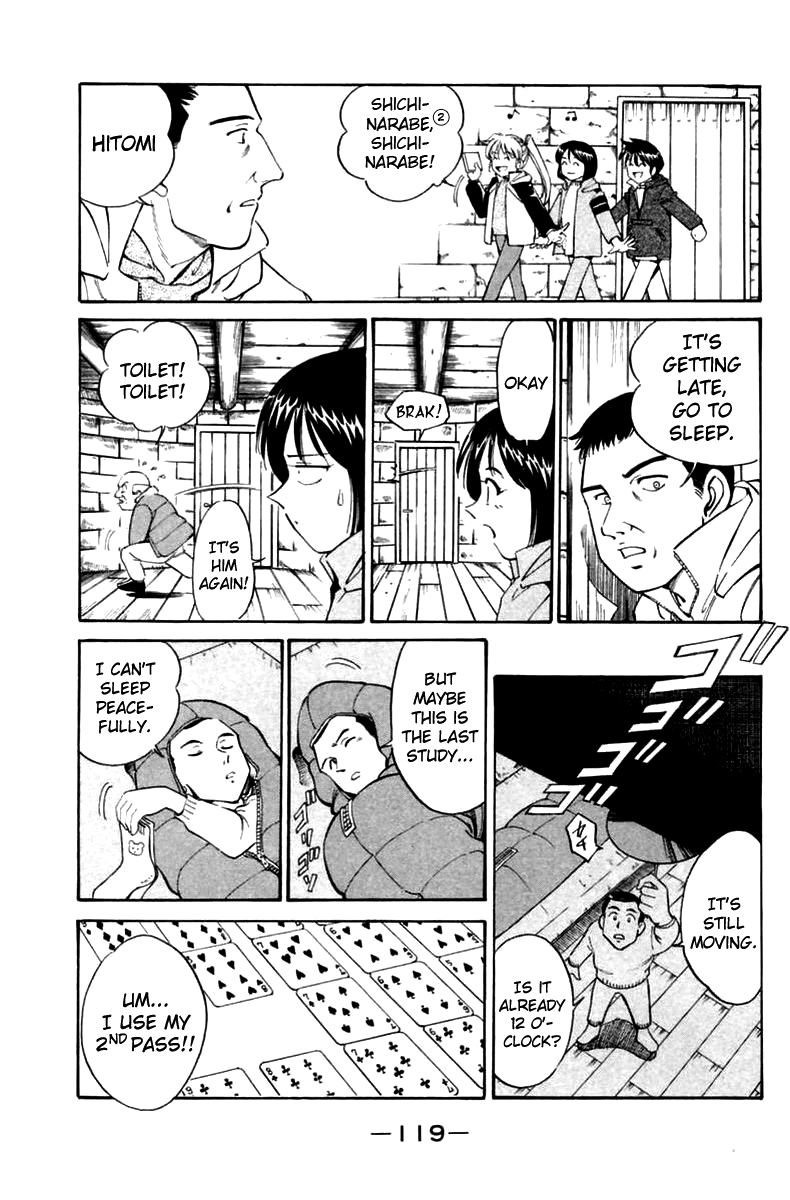 Q.E.D. - Shoumei Shuuryou Chapter 6.2 page 9 - Chapter 6.2: The Fading of Star Map (Part 2)