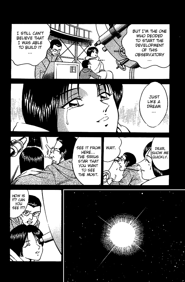 Q.E.D. - Shoumei Shuuryou Chapter 6.3 page 10 - Chapter 6.3: The Fading of Star Map (Part 3)