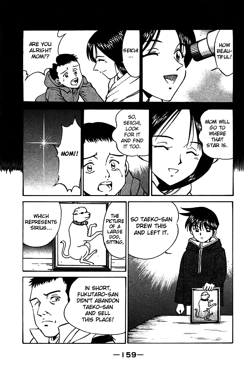 Q.E.D. - Shoumei Shuuryou Chapter 6.3 page 11 - Chapter 6.3: The Fading of Star Map (Part 3)