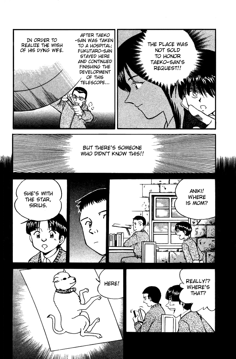 Q.E.D. - Shoumei Shuuryou Chapter 6.3 page 12 - Chapter 6.3: The Fading of Star Map (Part 3)