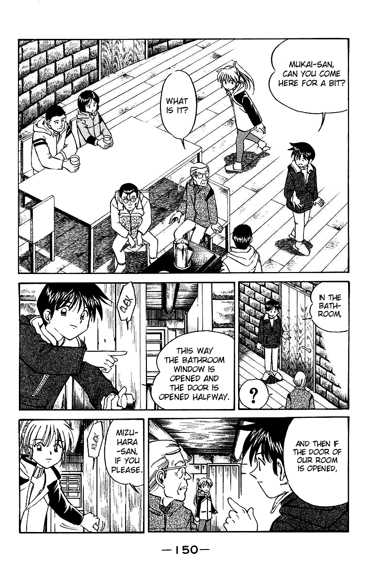 Q.E.D. - Shoumei Shuuryou Chapter 6.3 page 2 - Chapter 6.3: The Fading of Star Map (Part 3)