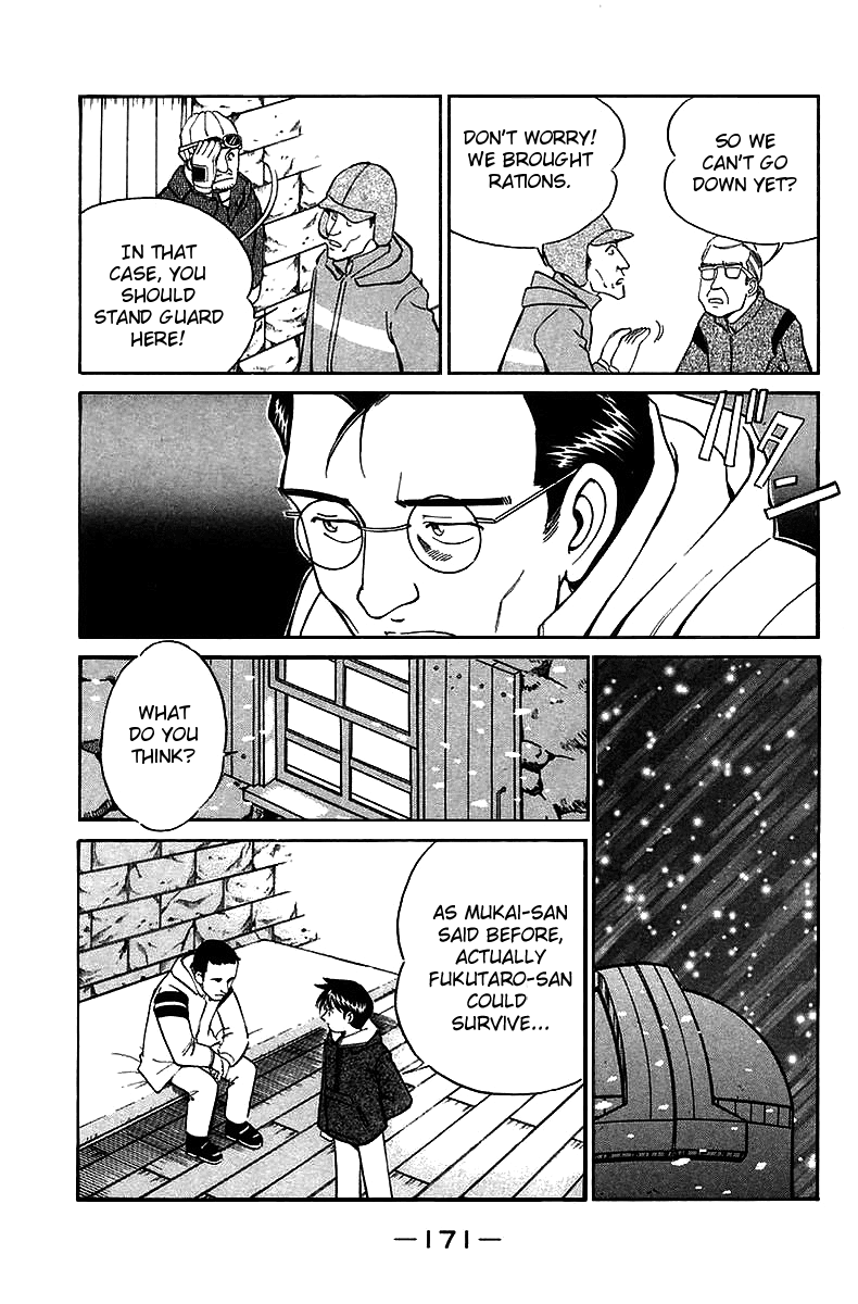 Q.E.D. - Shoumei Shuuryou Chapter 6.3 page 23 - Chapter 6.3: The Fading of Star Map (Part 3)
