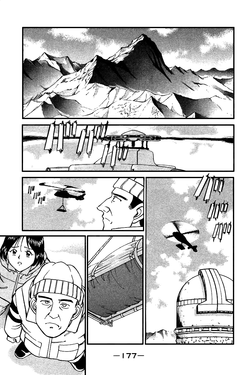 Q.E.D. - Shoumei Shuuryou Chapter 6.3 page 29 - Chapter 6.3: The Fading of Star Map (Part 3)