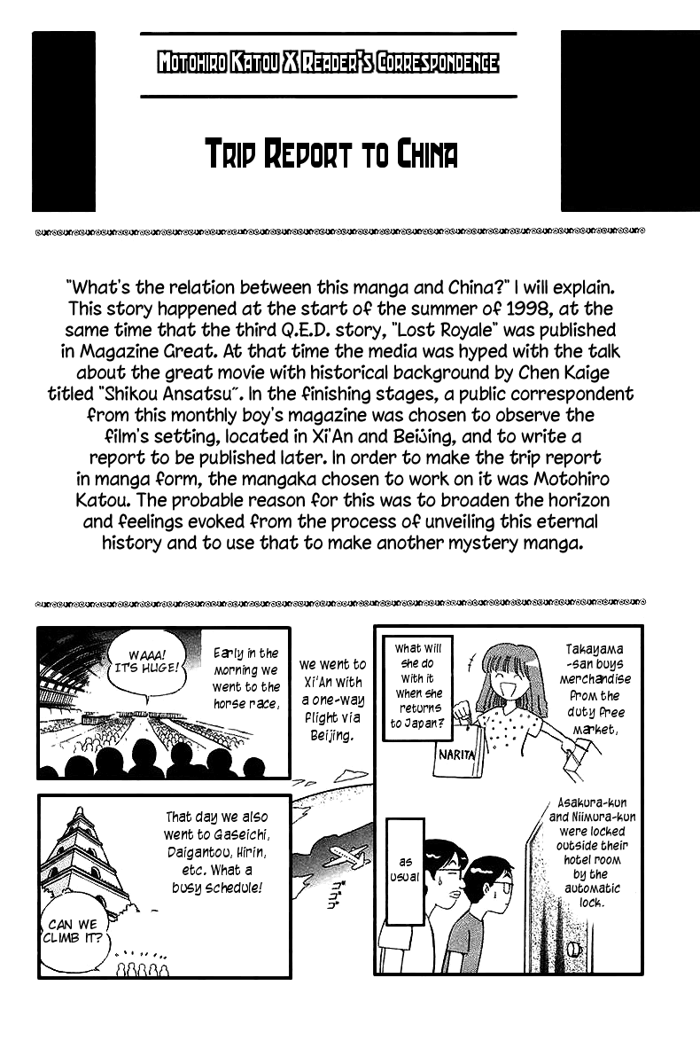 Q.E.D. - Shoumei Shuuryou Chapter 6.3 page 32 - Chapter 6.3: The Fading of Star Map (Part 3)