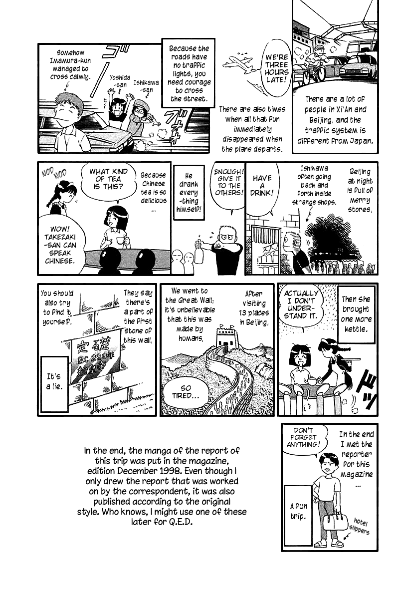 Q.E.D. - Shoumei Shuuryou Chapter 6.3 page 33 - Chapter 6.3: The Fading of Star Map (Part 3)
