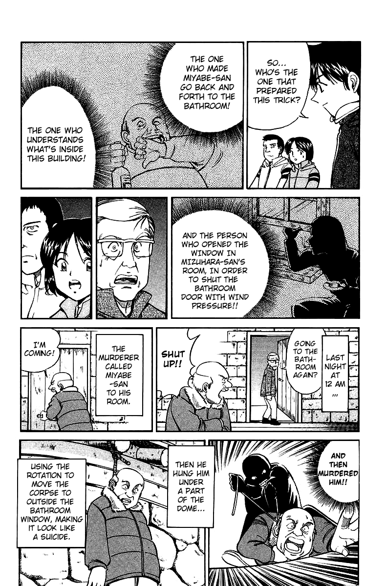 Q.E.D. - Shoumei Shuuryou Chapter 6.3 page 4 - Chapter 6.3: The Fading of Star Map (Part 3)