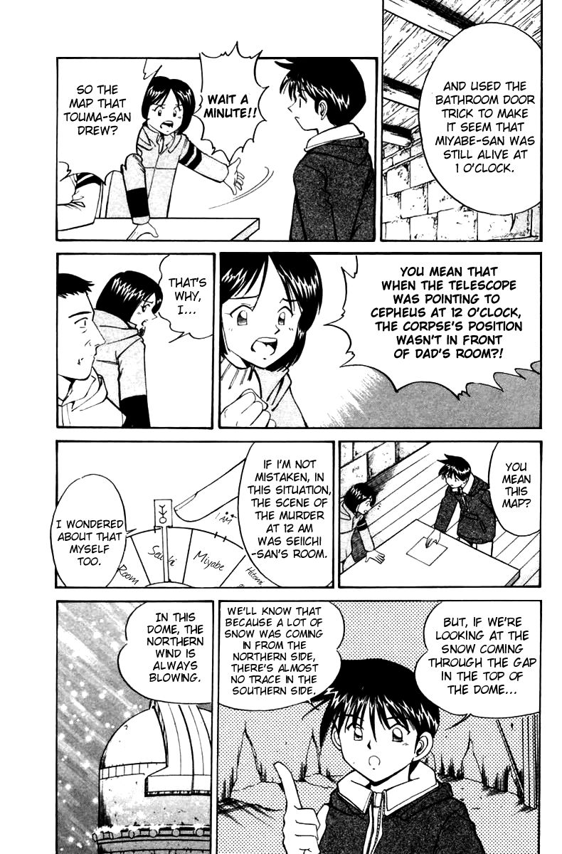Q.E.D. - Shoumei Shuuryou Chapter 6.3 page 5 - Chapter 6.3: The Fading of Star Map (Part 3)