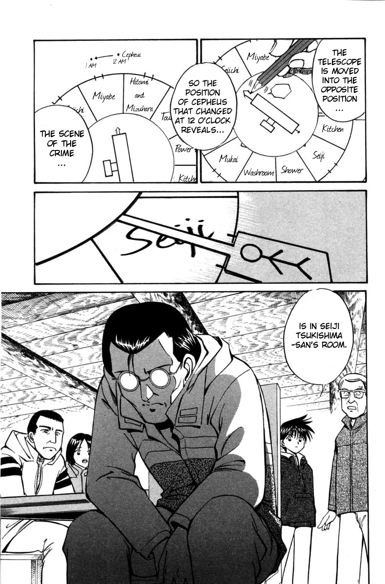 Q.E.D. - Shoumei Shuuryou Chapter 6.3 page 7 - Chapter 6.3: The Fading of Star Map (Part 3)