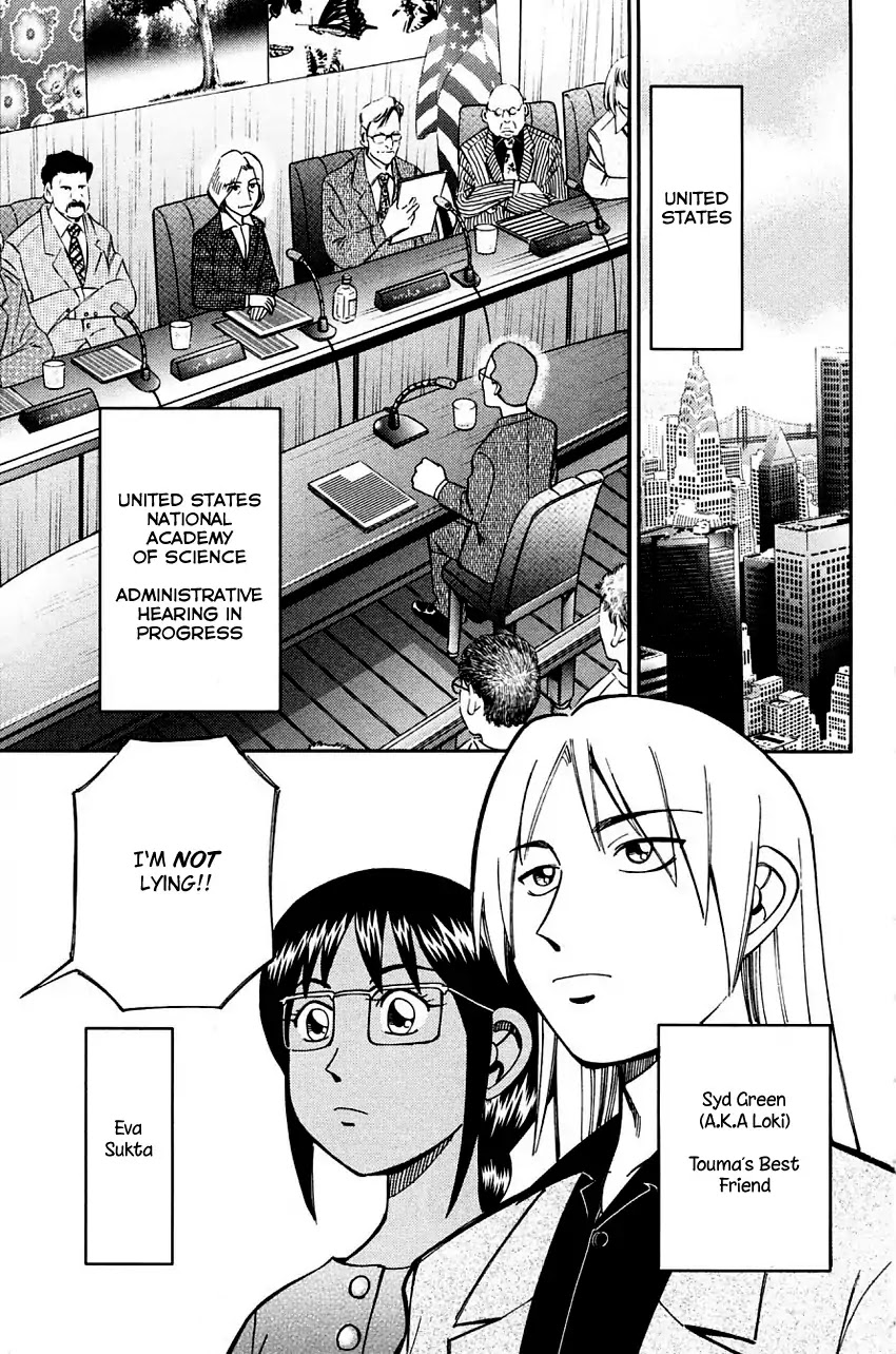 Q.E.D. - Shoumei Shuuryou Chapter 60.1 page 4 - Chapter 60.1: The Devil In The Eyes (Part 1)