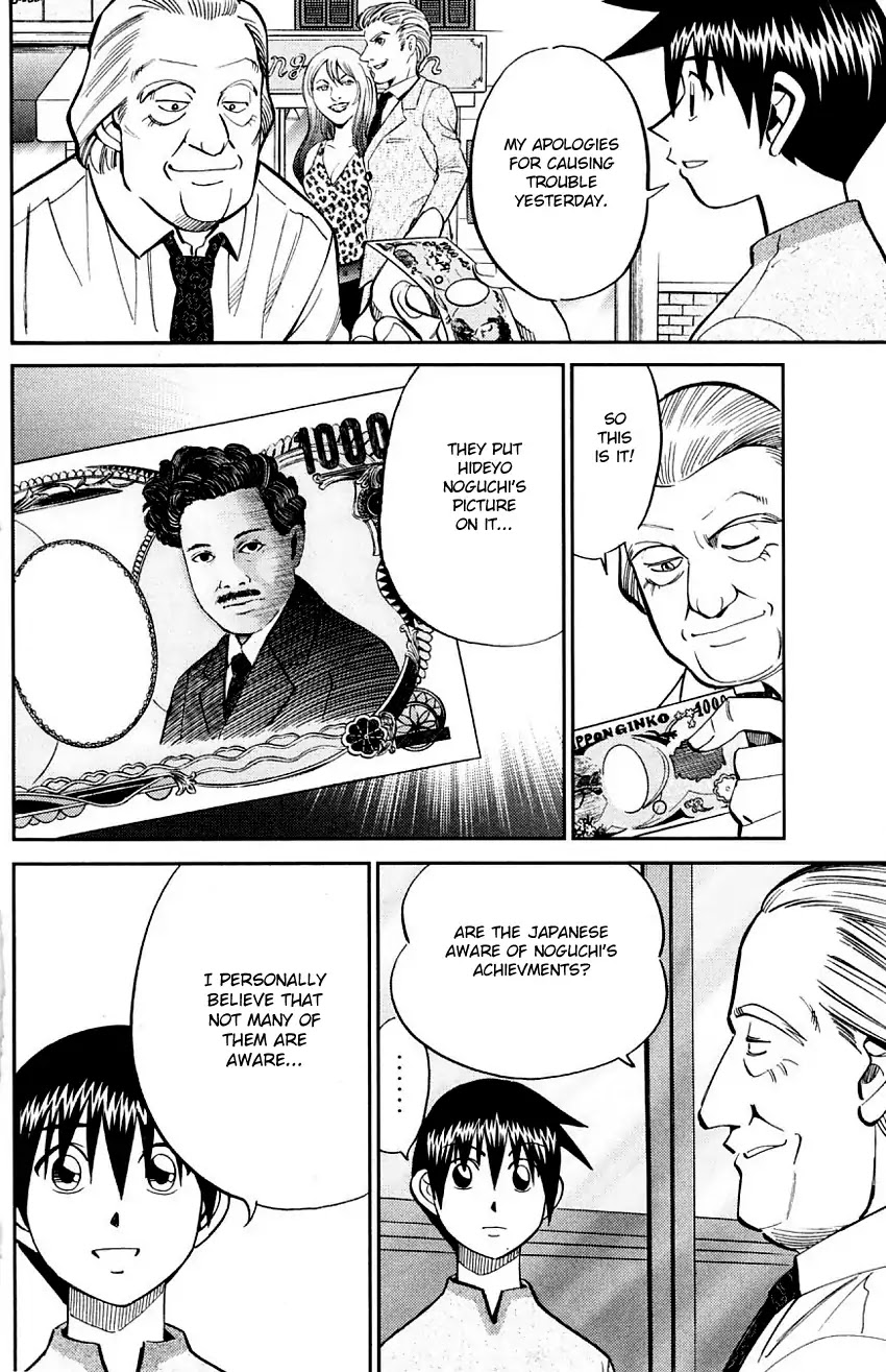 Q.E.D. - Shoumei Shuuryou Chapter 60.1 page 41 - Chapter 60.1: The Devil In The Eyes (Part 1)